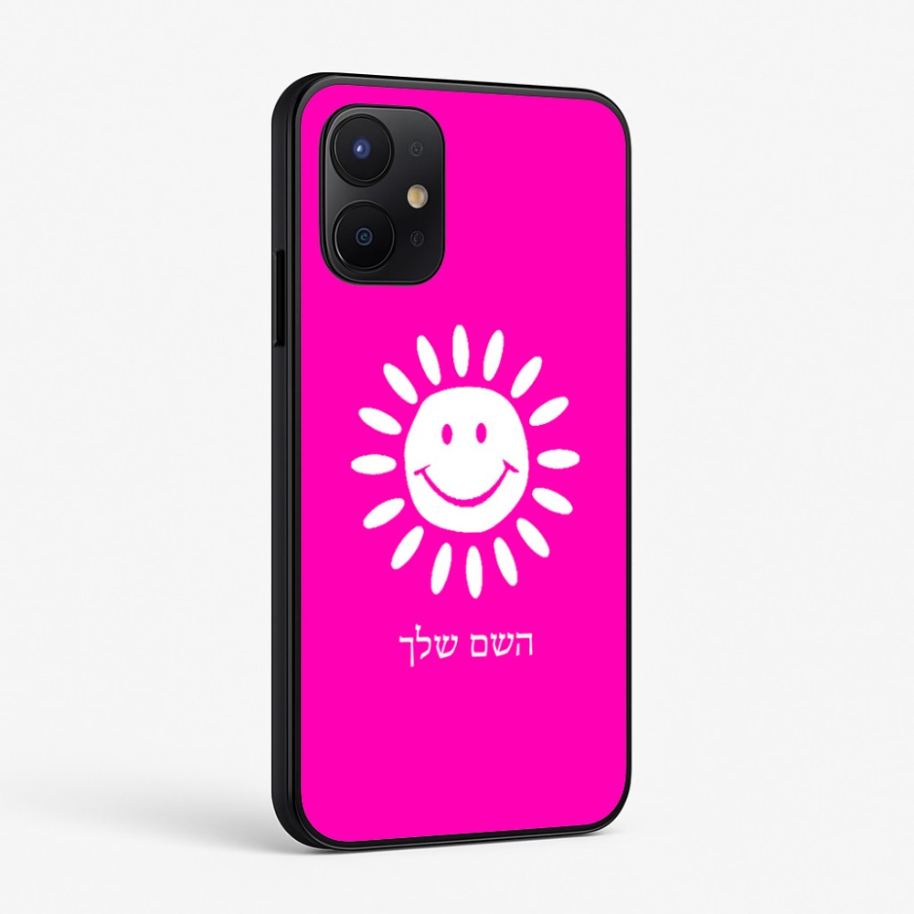 כיסוי בעיצוב אישי עם השם שלך לדגם - Realme P4x 5G בעיצוב שמש