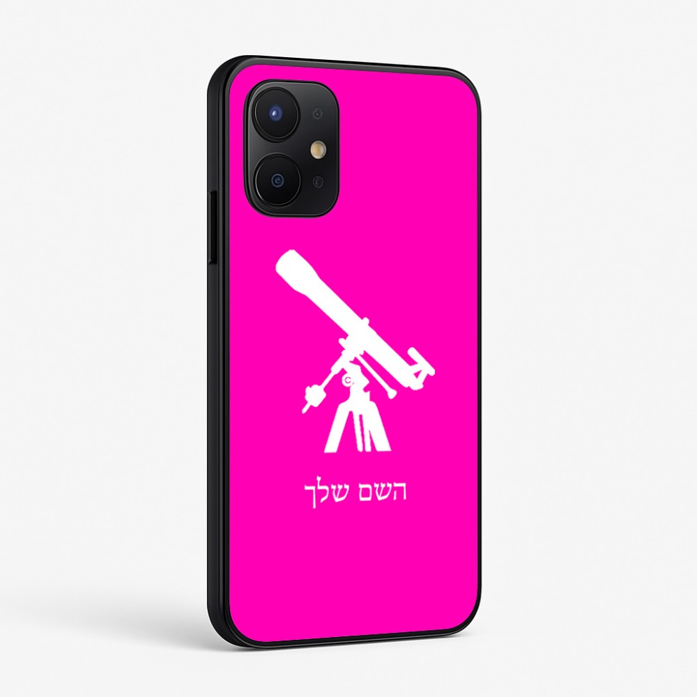כיסוי בעיצוב אישי עם השם שלך לדגם - Realme P4x 5G בעיצוב טלסקופ