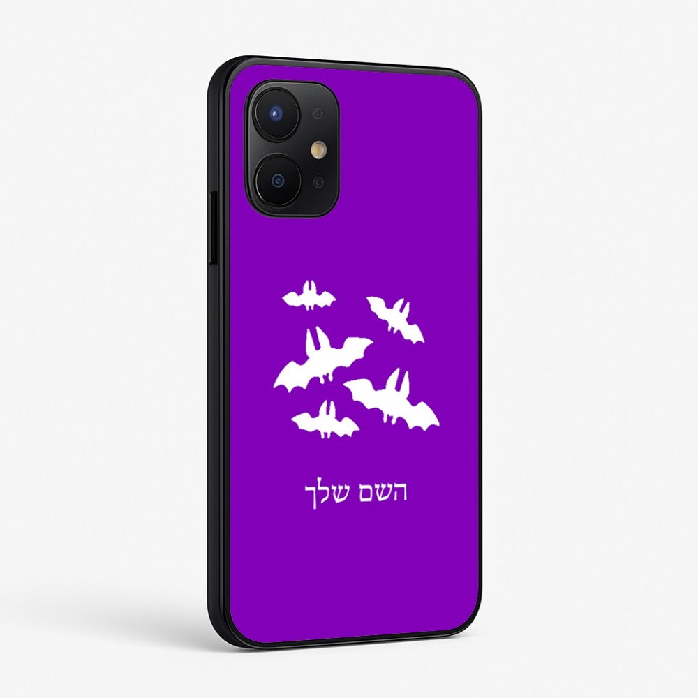 כיסוי בעיצוב אישי עם השם שלך לדגם - Realme P4x 5G בעיצוב עטלפים