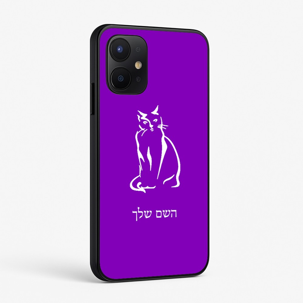 כיסוי בעיצוב אישי עם השם שלך לדגם - Realme P4x 5G בעיצוב חתול