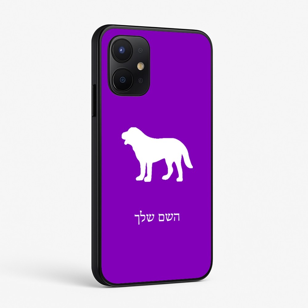 כיסוי בעיצוב אישי עם השם שלך לדגם - Realme P4x 5G בעיצוב כלב