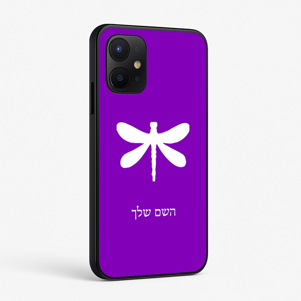 כיסוי בעיצוב אישי עם השם שלך לדגם - Realme P4x 5G בעיצוב שפירית