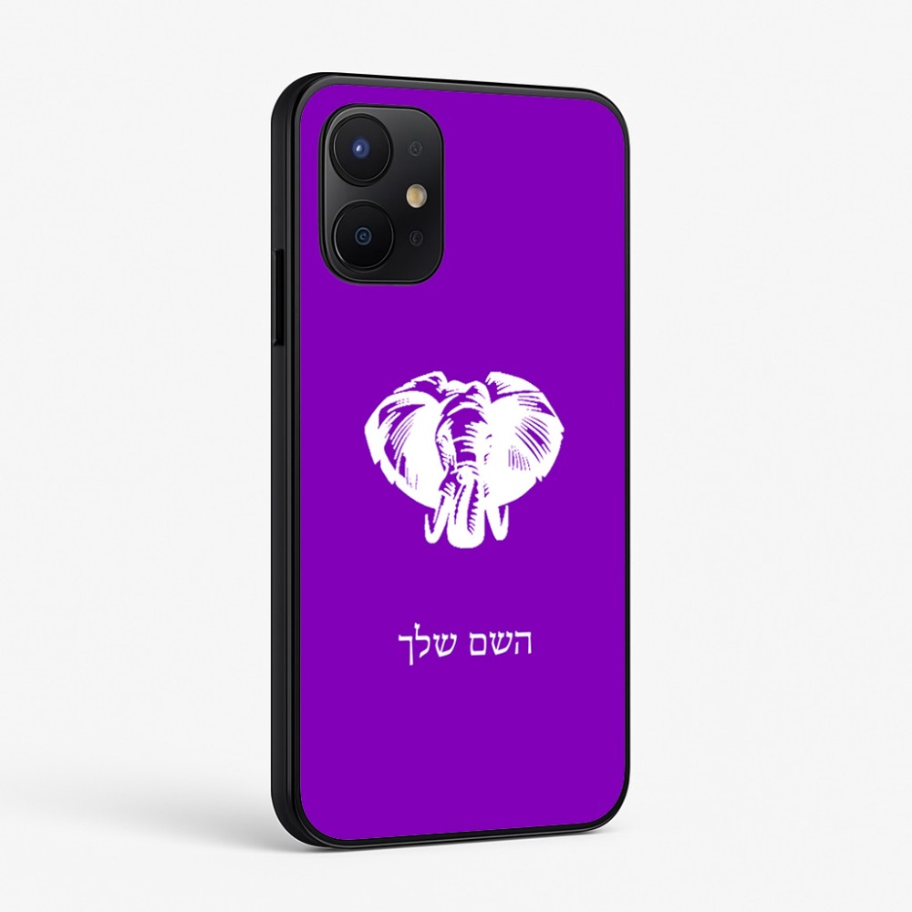 כיסוי בעיצוב אישי עם השם שלך לדגם - Realme P4x 5G בעיצוב ראש פיל