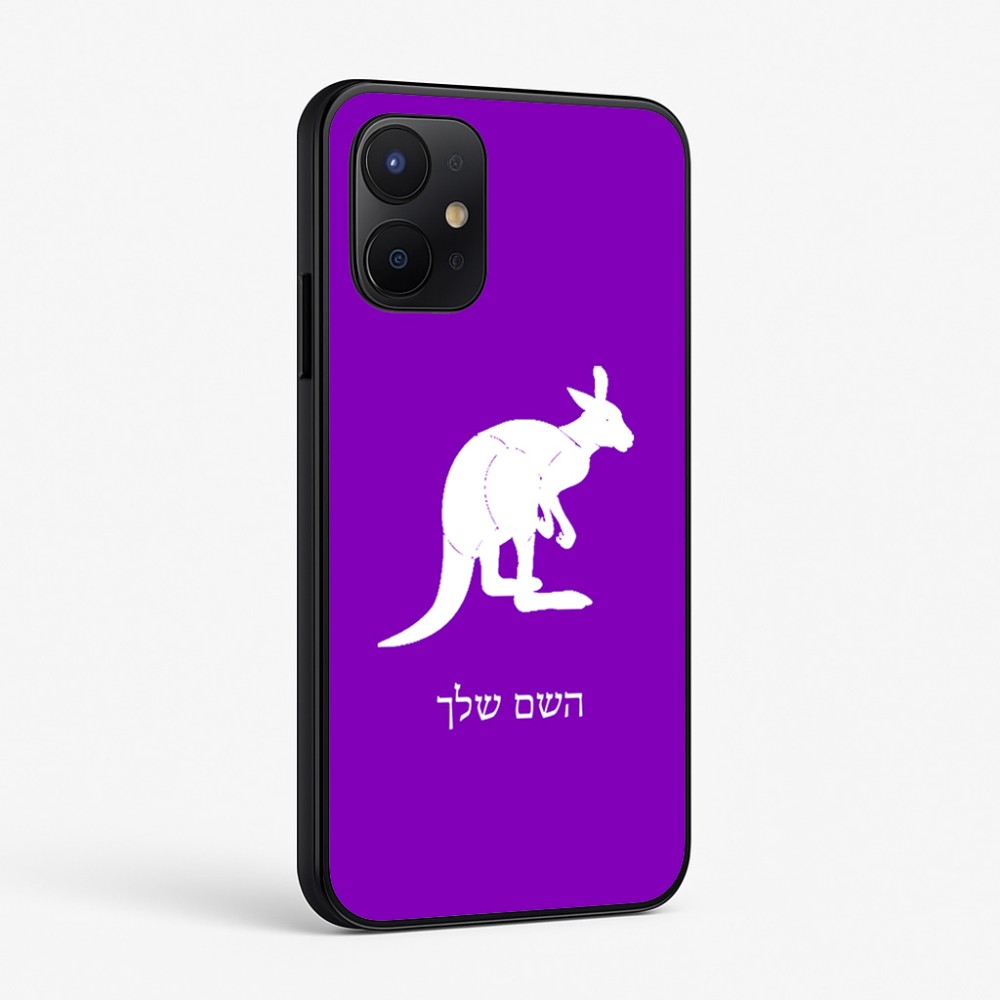 כיסוי בעיצוב אישי עם השם שלך לדגם - Realme P4x 5G בעיצוב קנגורו