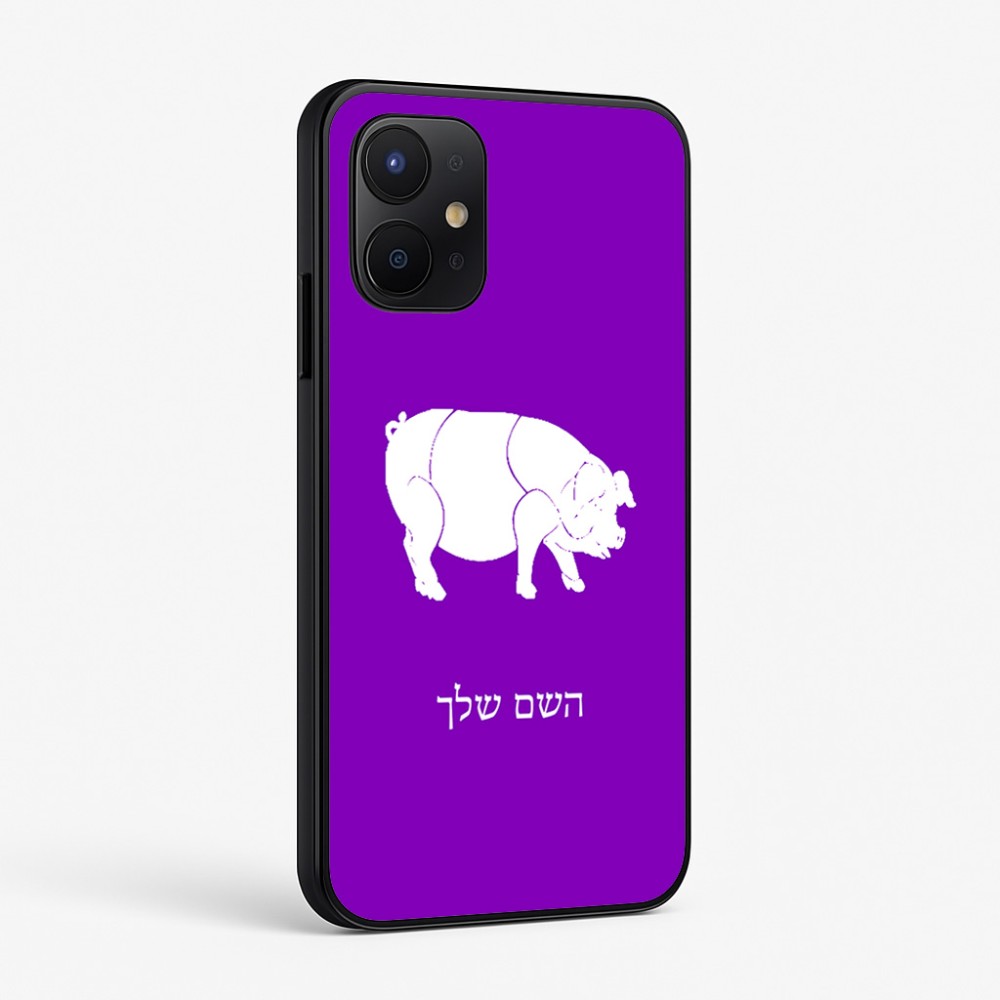 כיסוי בעיצוב אישי עם השם שלך לדגם - Realme P4x 5G בעיצוב חזיר