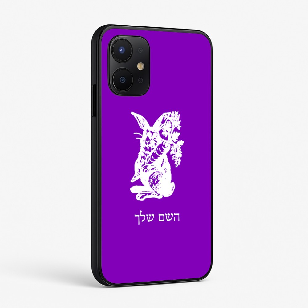 כיסוי בעיצוב אישי עם השם שלך לדגם - Realme P4x 5G בעיצוב ארנב מחזיק גזר