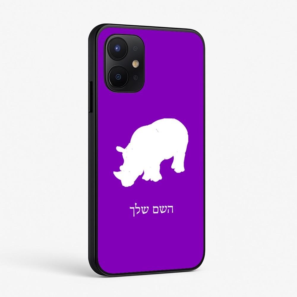 כיסוי בעיצוב אישי עם השם שלך לדגם - Realme P4x 5G בעיצוב קרנף