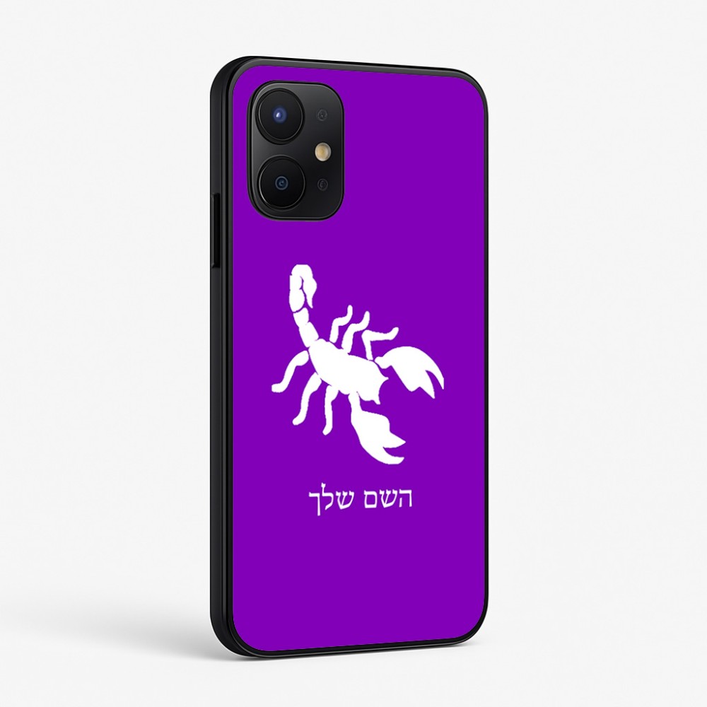 כיסוי בעיצוב אישי עם השם שלך לדגם - Realme P4x 5G בעיצוב עקרב
