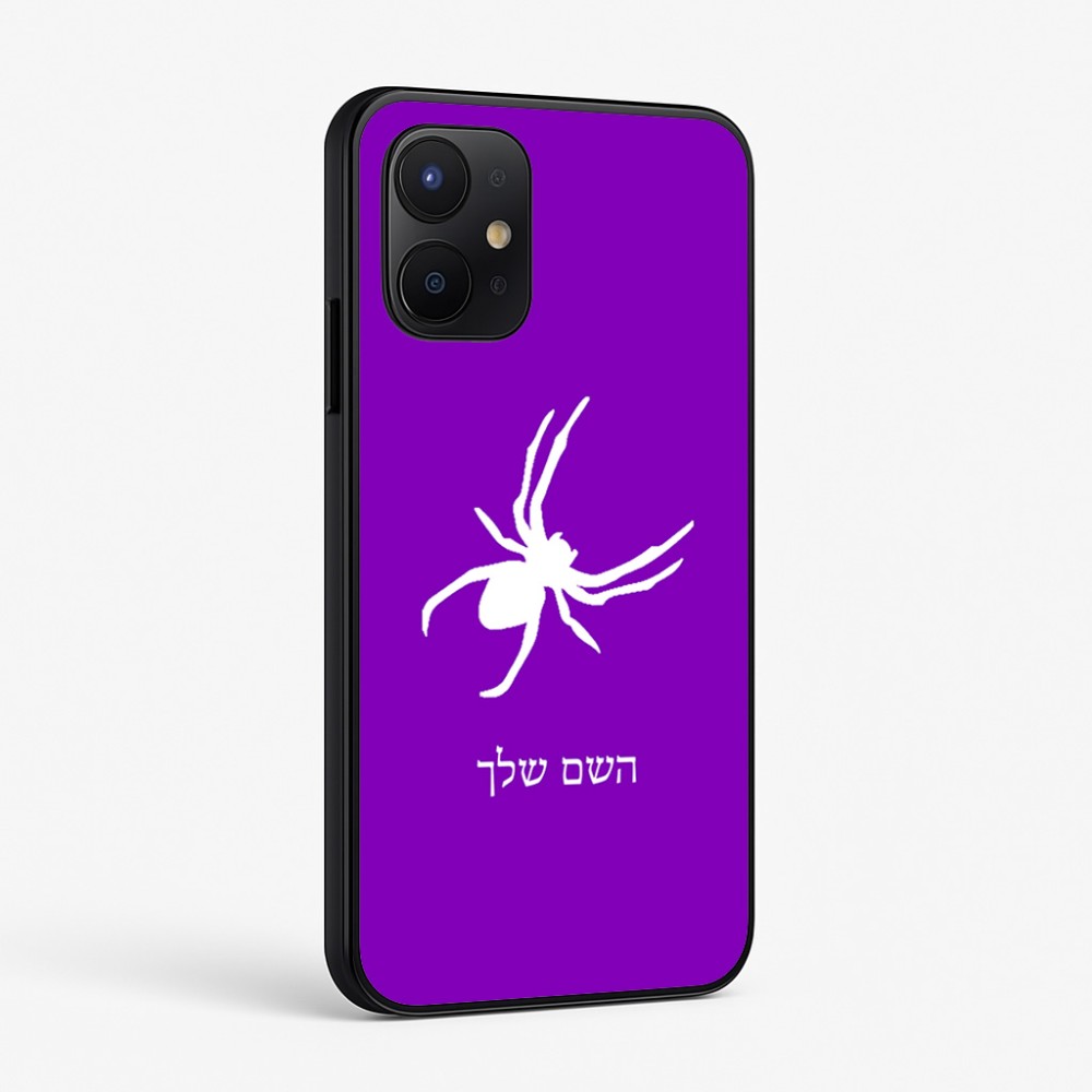 כיסוי בעיצוב אישי עם השם שלך לדגם - Realme P4x 5G בעיצוב עכביש