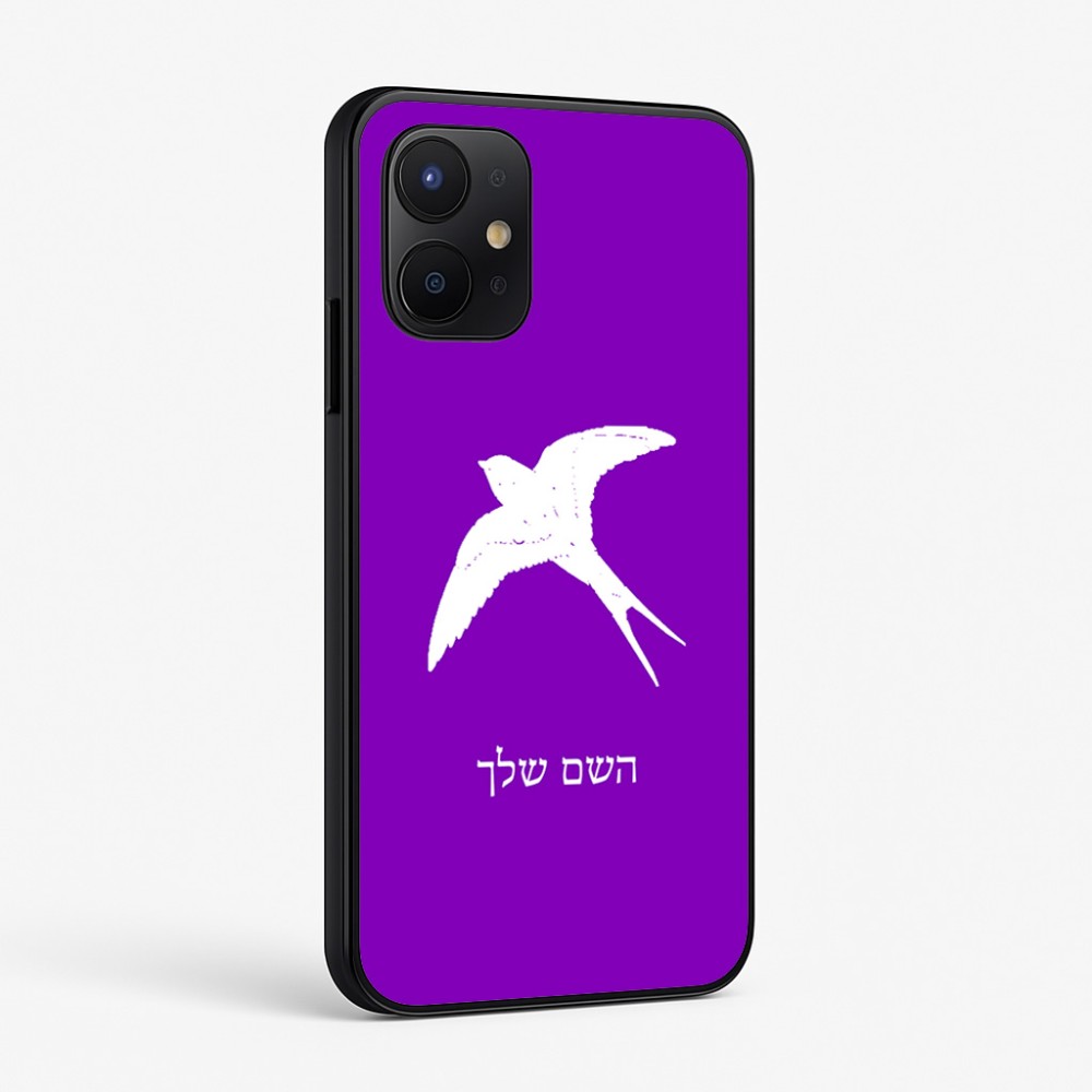 כיסוי בעיצוב אישי עם השם שלך לדגם - Realme P4x 5G בעיצוב לבלוע