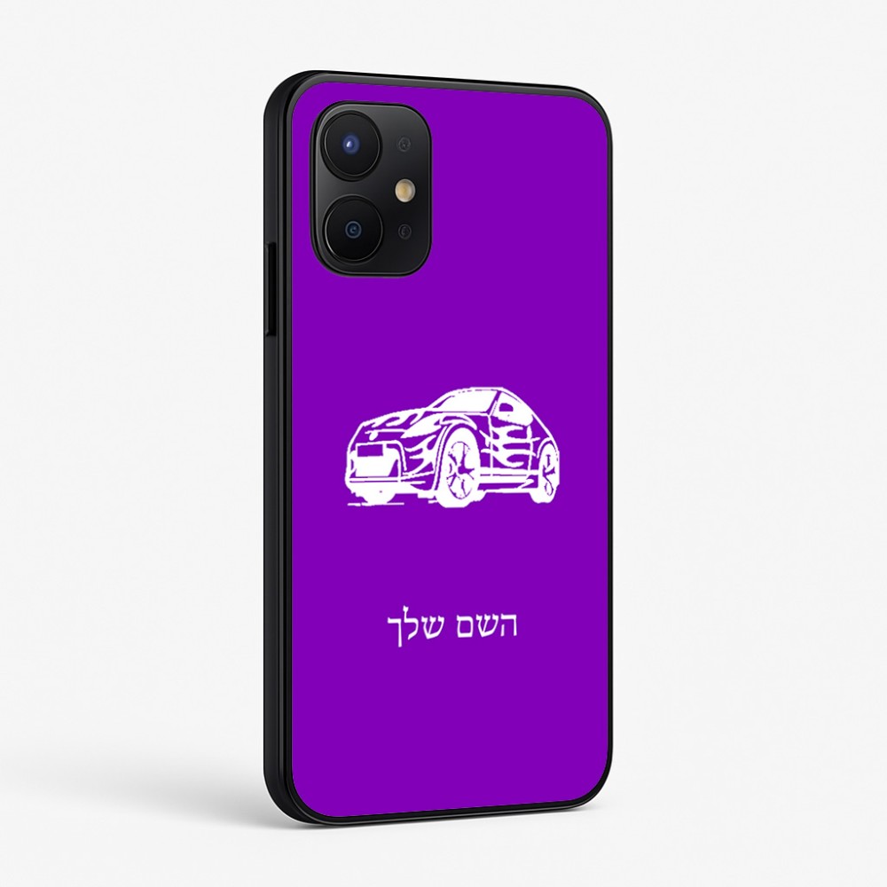 כיסוי בעיצוב אישי עם השם שלך לדגם - Realme P4x 5G בעיצוב מכונית