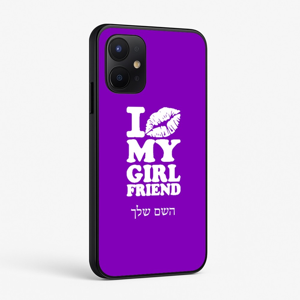 כיסוי בעיצוב אישי עם השם שלך לדגם - Realme P4x 5G בעיצוב לנשק את החברה שלי