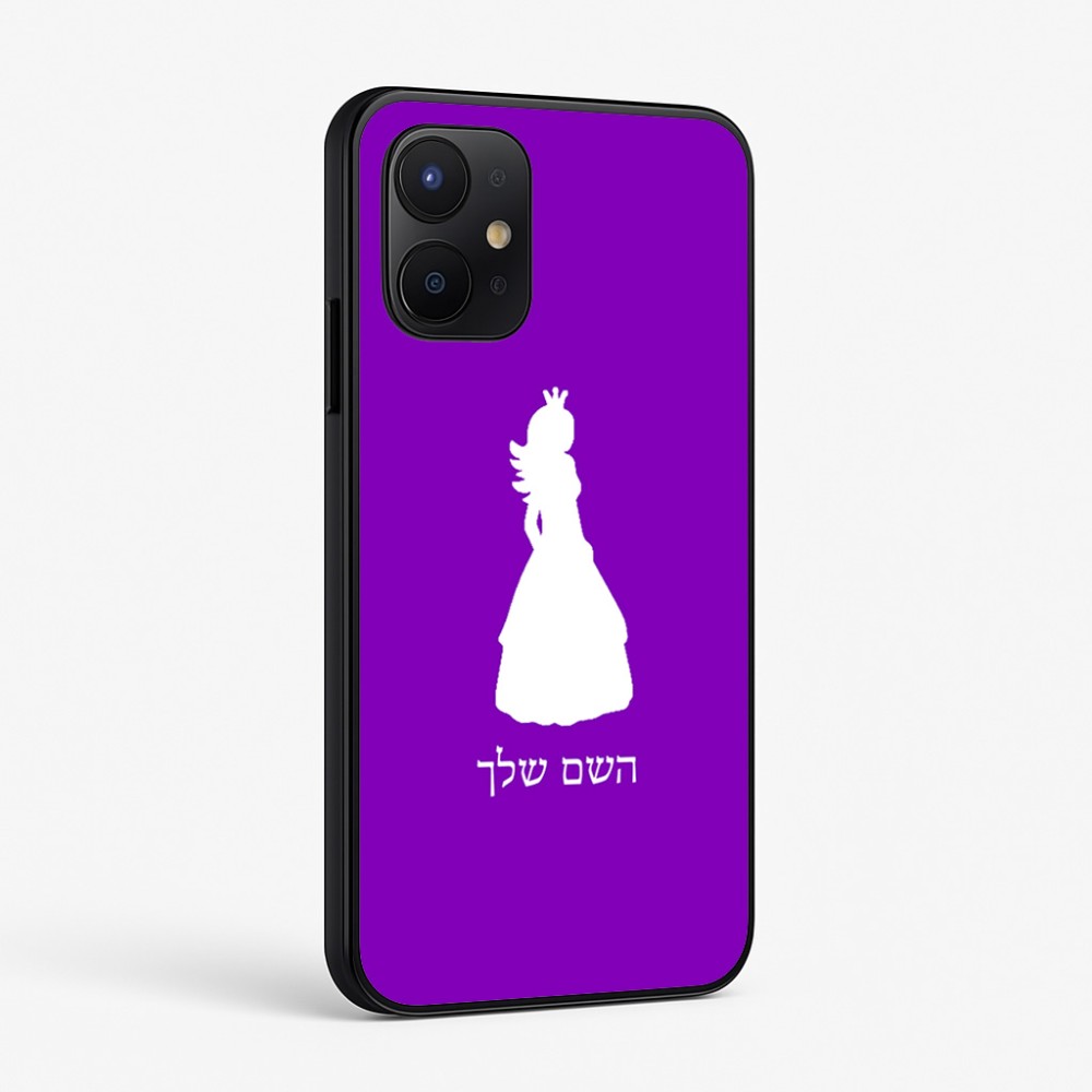 כיסוי בעיצוב אישי עם השם שלך לדגם - Realme P4x 5G בעיצוב נסיכה