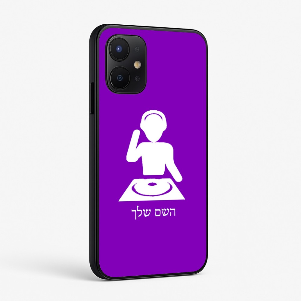 כיסוי בעיצוב אישי עם השם שלך לדגם - Realme P4x 5G בעיצוב אזור מוזיקה של די ג'יי