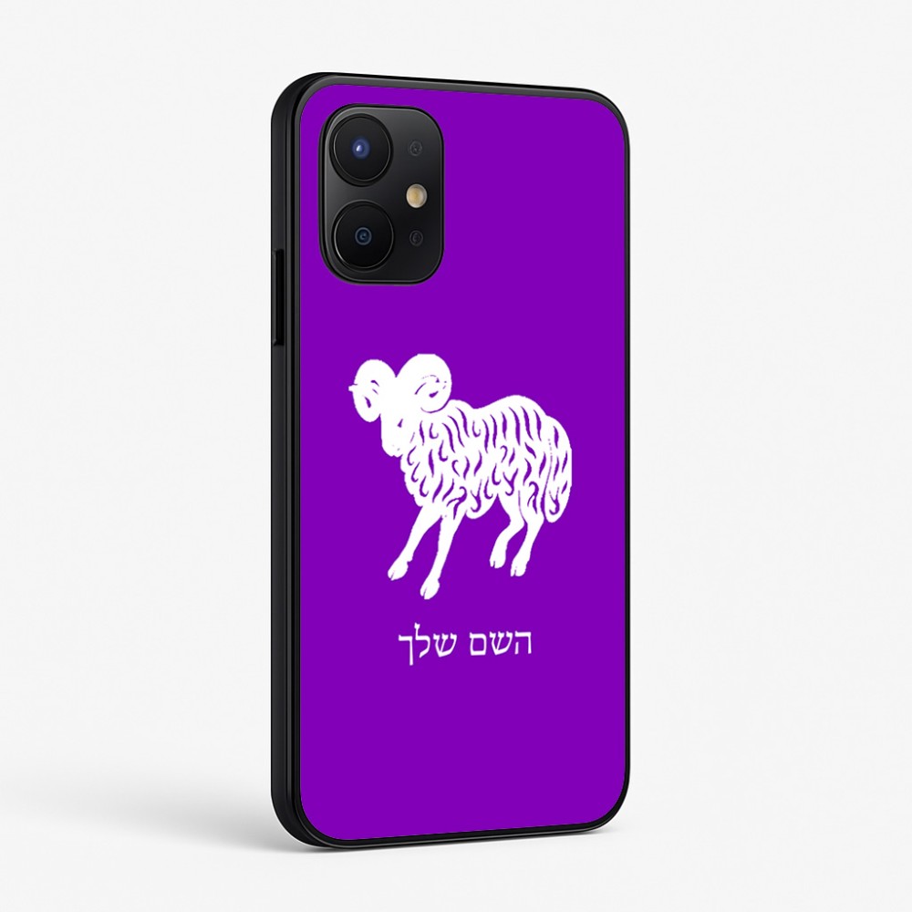 כיסוי בעיצוב אישי עם השם שלך לדגם - Realme P4x 5G בעיצוב מזלות - טלה