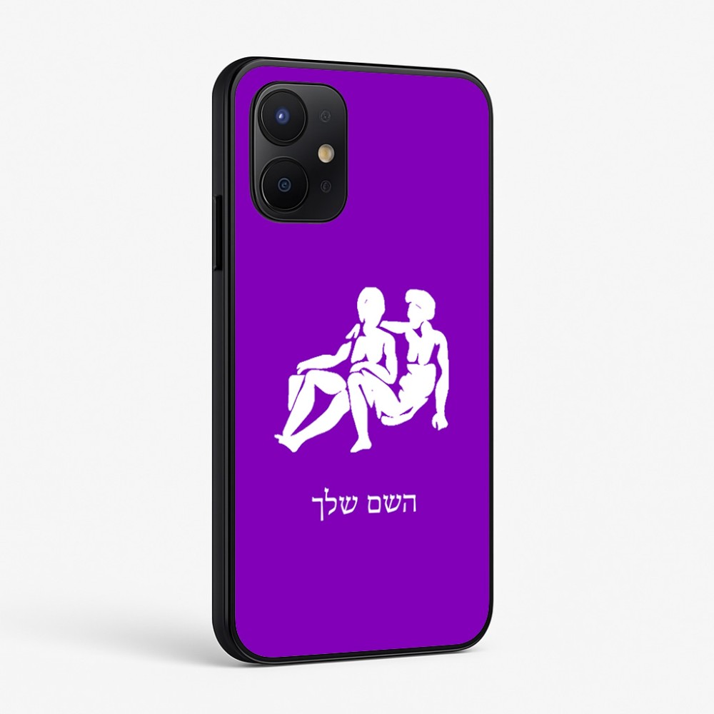 כיסוי בעיצוב אישי עם השם שלך לדגם - Realme P4x 5G בעיצוב מזלות - תאומים