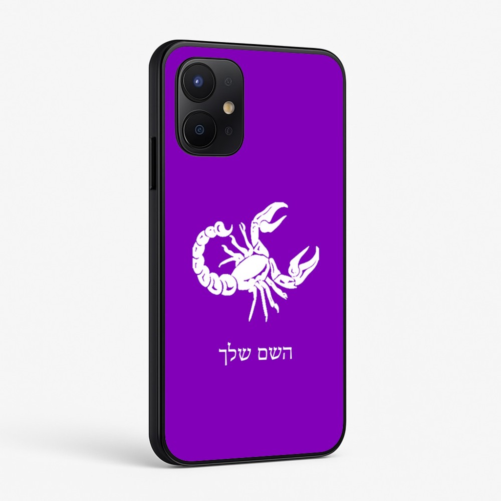 כיסוי בעיצוב אישי עם השם שלך לדגם - Realme P4x 5G בעיצוב מזלות - עקרב