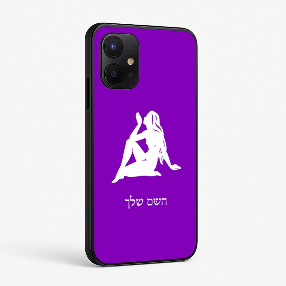 כיסוי בעיצוב אישי עם השם שלך לדגם - Realme P4x 5G בעיצוב מזלות - בתולה