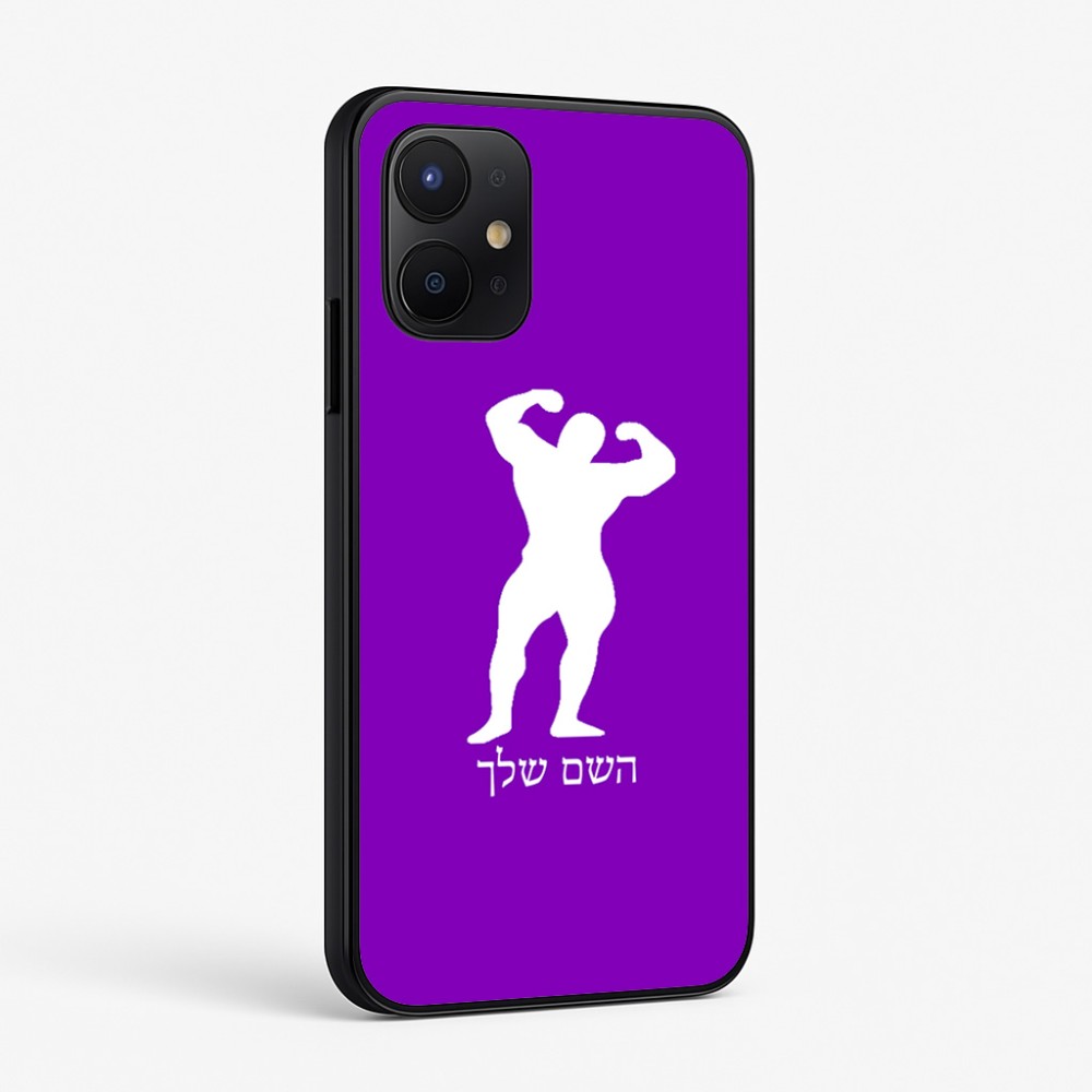 כיסוי בעיצוב אישי עם השם שלך לדגם - Realme P4x 5G בעיצוב פיתוח גוף