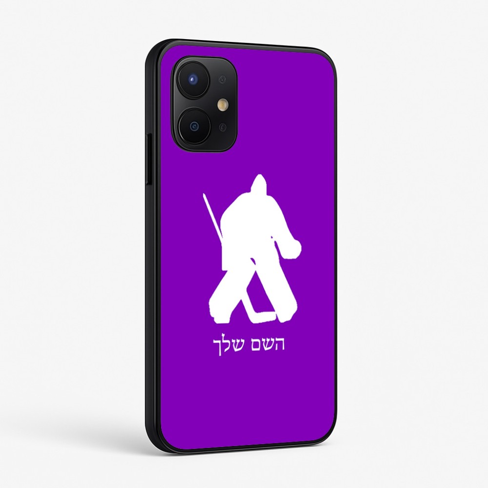 כיסוי בעיצוב אישי עם השם שלך לדגם - Realme P4x 5G בעיצוב הוקי שוערים