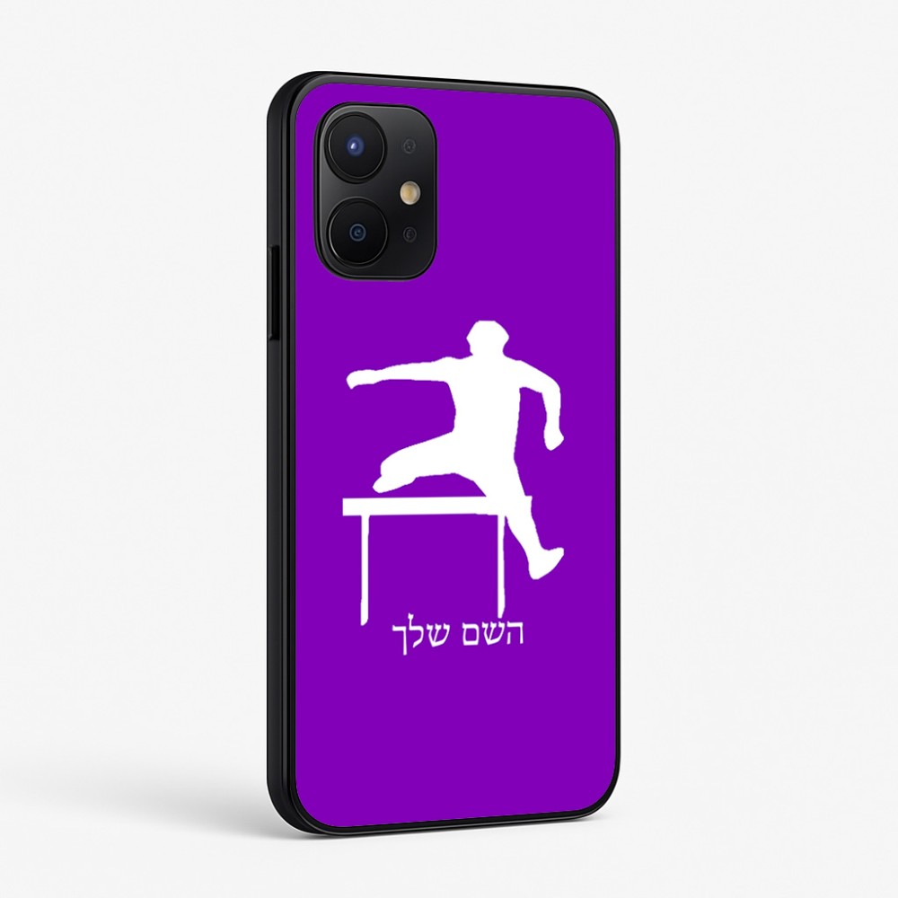 כיסוי בעיצוב אישי עם השם שלך לדגם - Realme P4x 5G בעיצוב קפיצת משוכות