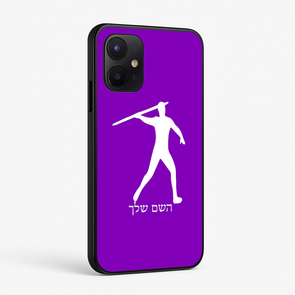 כיסוי בעיצוב אישי עם השם שלך לדגם - Realme P4x 5G בעיצוב זורק כידון