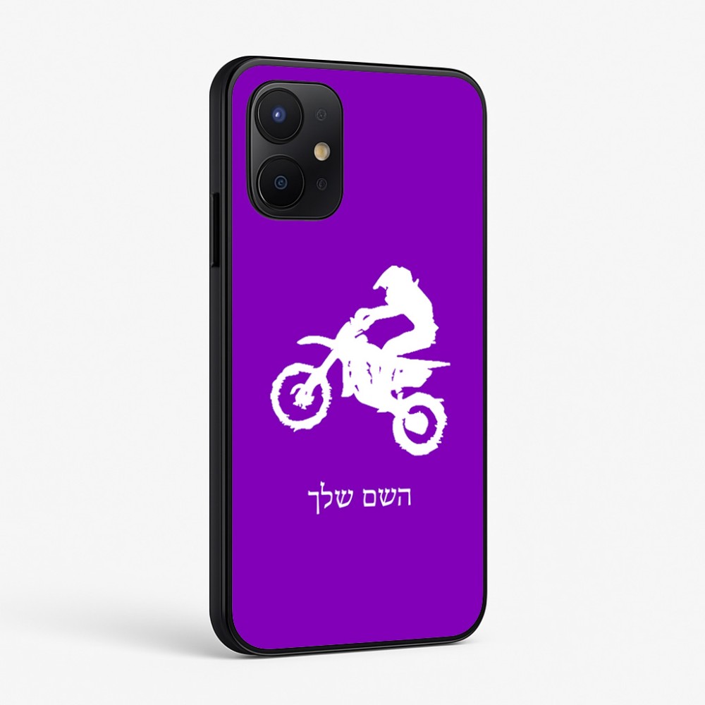 כיסוי בעיצוב אישי עם השם שלך לדגם - Realme P4x 5G בעיצוב מוטוקרוס