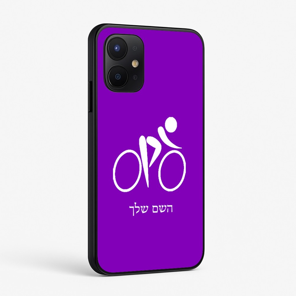 כיסוי בעיצוב אישי עם השם שלך לדגם - Realme P4x 5G בעיצוב אופניים אולימפיים