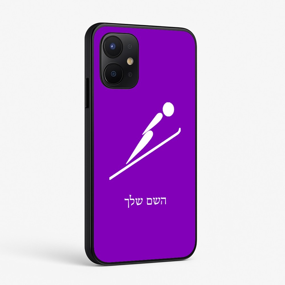 כיסוי בעיצוב אישי עם השם שלך לדגם - Realme P4x 5G בעיצוב קפיצת סקי אולימפית