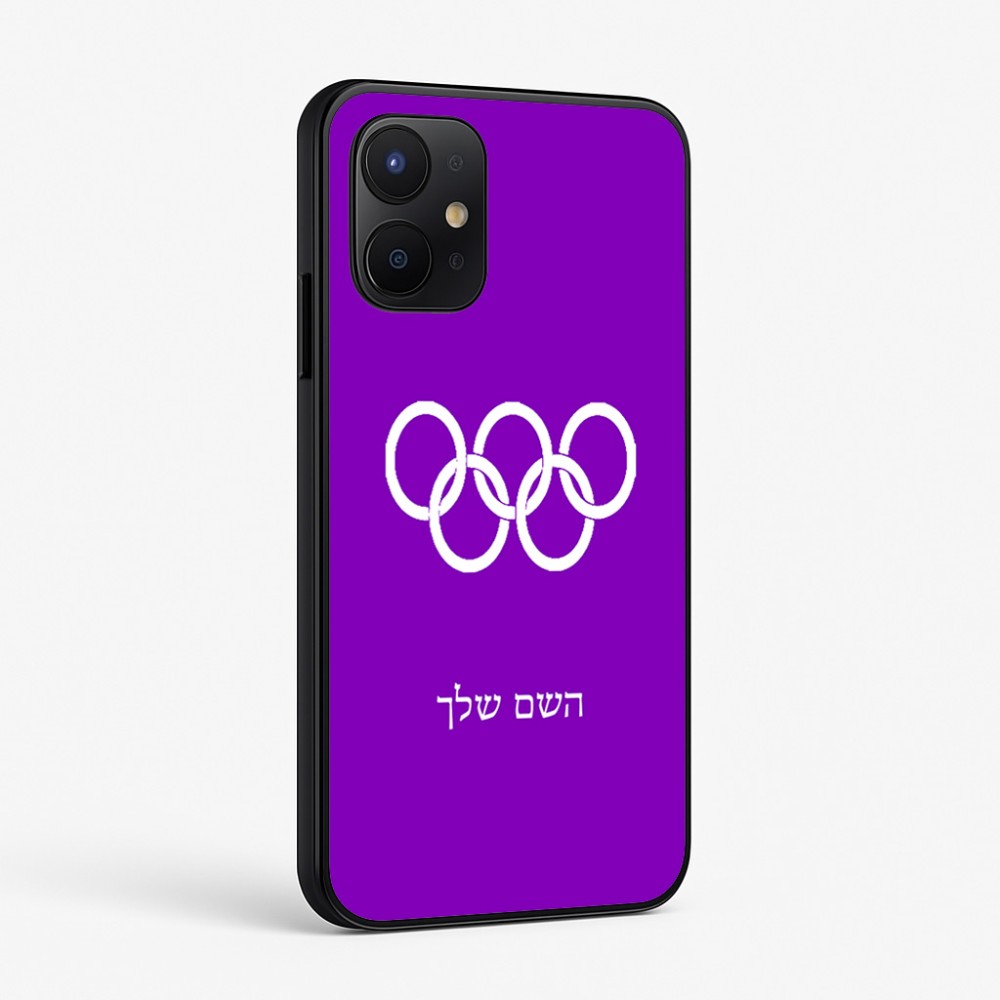 כיסוי בעיצוב אישי עם השם שלך לדגם - Realme P4x 5G בעיצוב אולימפי