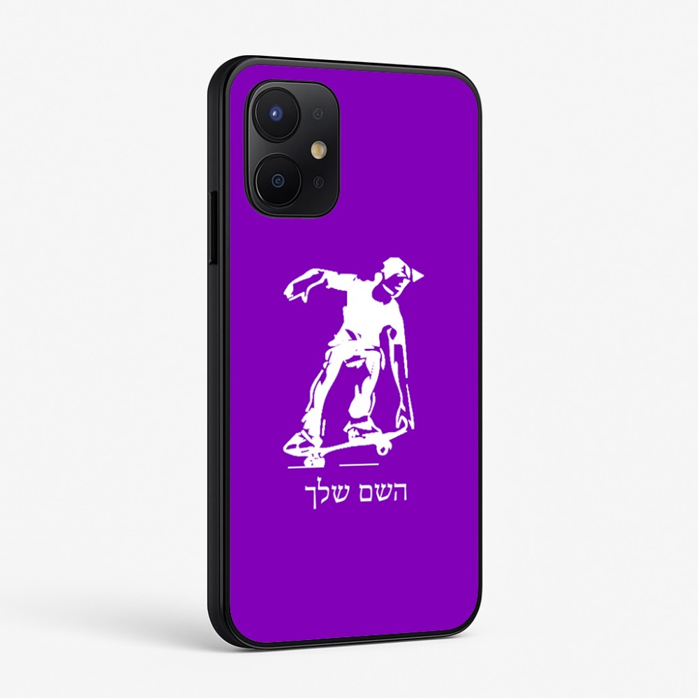 כיסוי בעיצוב אישי עם השם שלך לדגם - Realme P4x 5G בעיצוב ילד סקייטבורד