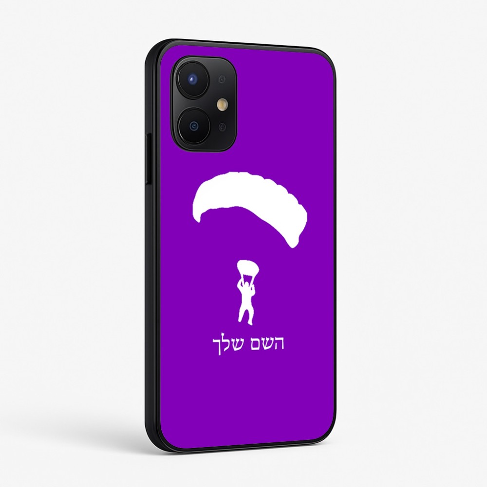 כיסוי בעיצוב אישי עם השם שלך לדגם - Realme P4x 5G בעיצוב צניחה חופשית