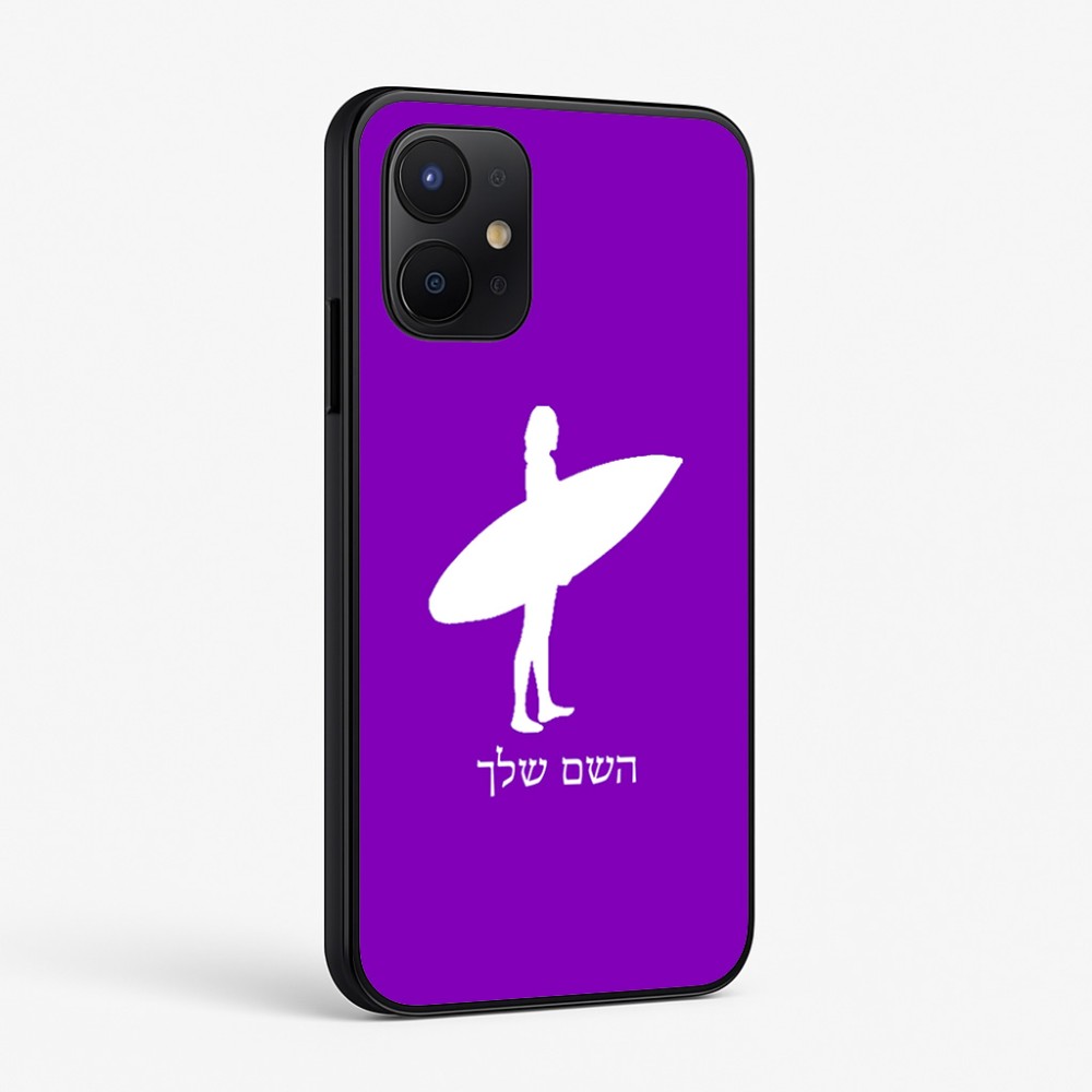 כיסוי בעיצוב אישי עם השם שלך לדגם - Realme P4x 5G בעיצוב גלישה - גלישה