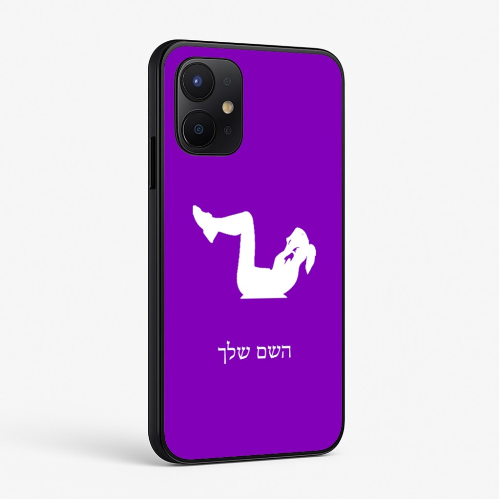 כיסוי בעיצוב אישי עם השם שלך לדגם - Realme P4x 5G בעיצוב אישה מתאמנת