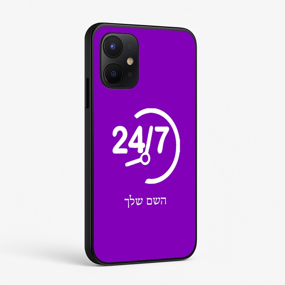 כיסוי בעיצוב אישי עם השם שלך לדגם - Realme P4x 5G בעיצוב 24 ביולי