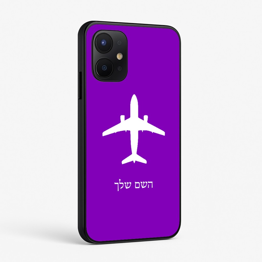 כיסוי בעיצוב אישי עם השם שלך לדגם - Realme P4x 5G בעיצוב טייס - טייס