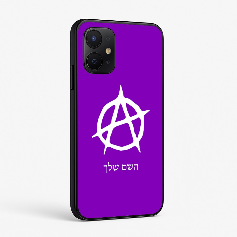 כיסוי בעיצוב אישי עם השם שלך לדגם - Realme P4x 5G בעיצוב אנרכיה