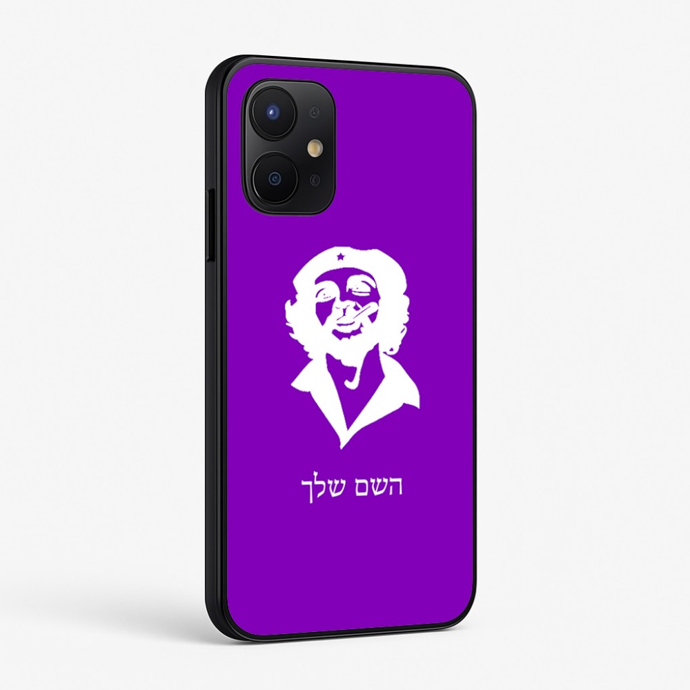 כיסוי בעיצוב אישי עם השם שלך לדגם - Realme P4x 5G בעיצוב צ'ה גווארה
