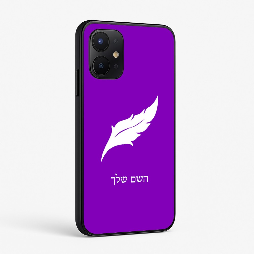 כיסוי בעיצוב אישי עם השם שלך לדגם - Realme P4x 5G בעיצוב נוצת נוצה