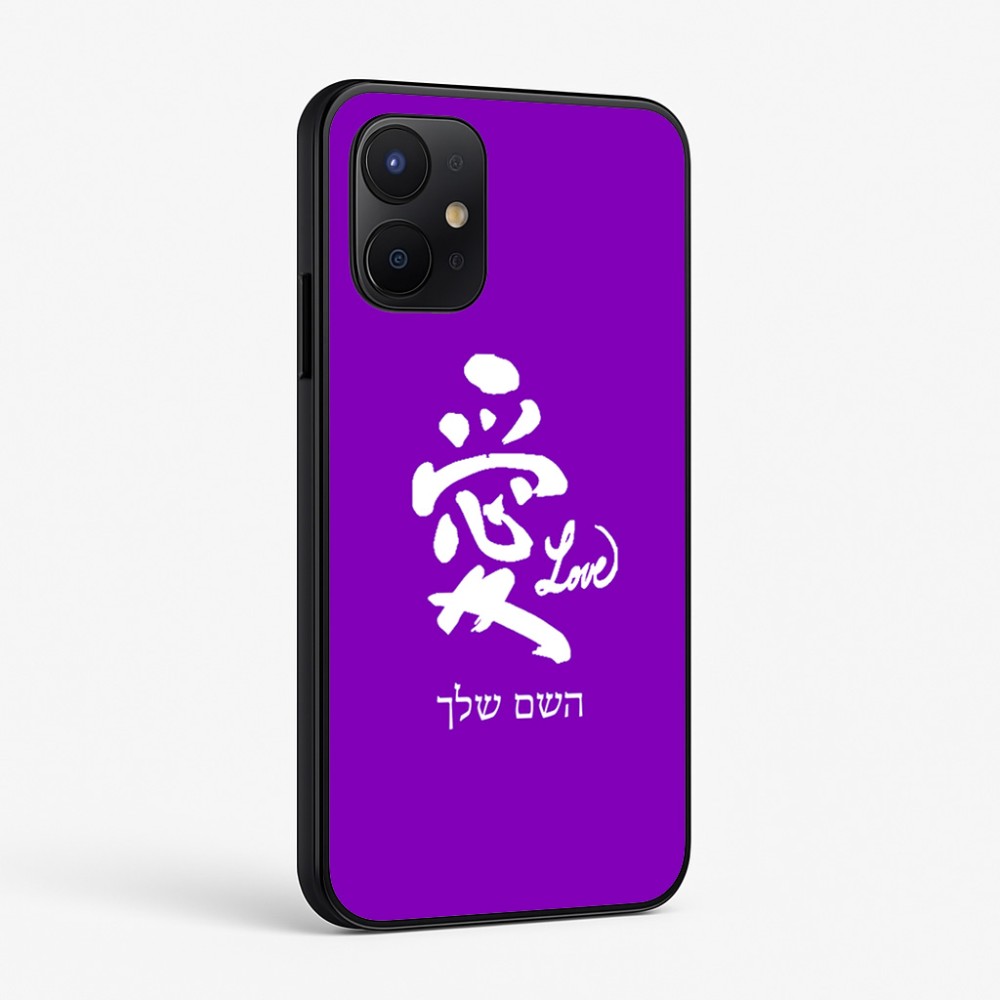כיסוי בעיצוב אישי עם השם שלך לדגם - Realme P4x 5G בעיצוב אהבה באותיות יפניות
