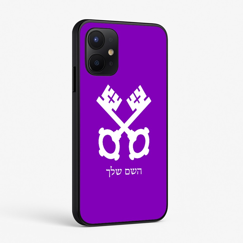 כיסוי בעיצוב אישי עם השם שלך לדגם - Realme P4x 5G בעיצוב מפתחות