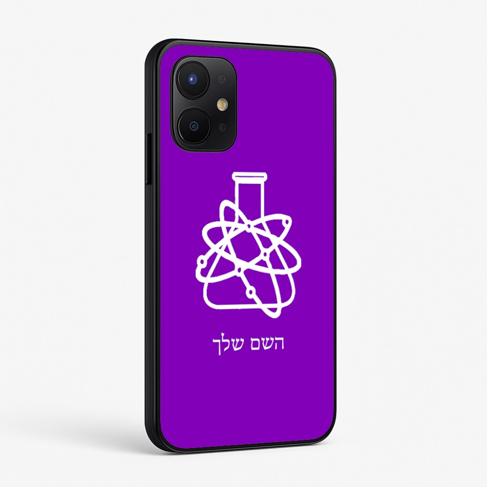 כיסוי בעיצוב אישי עם השם שלך לדגם - Realme P4x 5G בעיצוב מעבדה