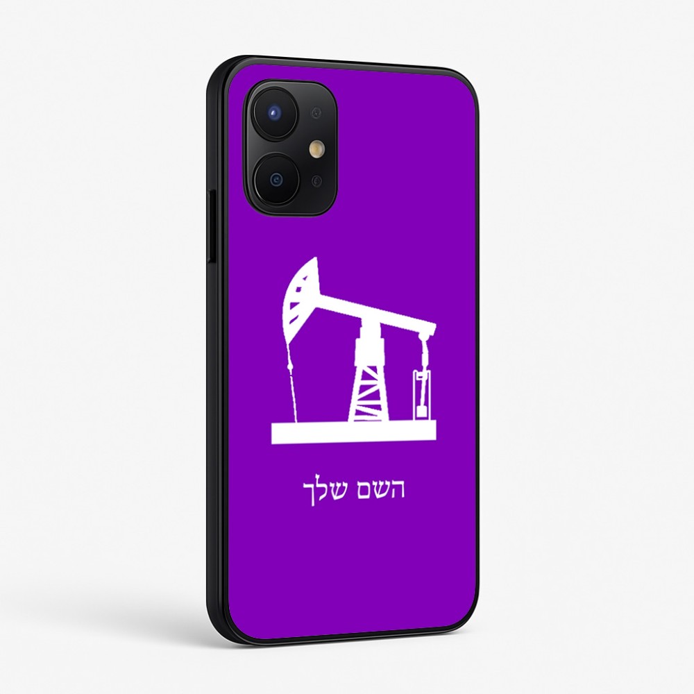 כיסוי בעיצוב אישי עם השם שלך לדגם - Realme P4x 5G בעיצוב באר נפט