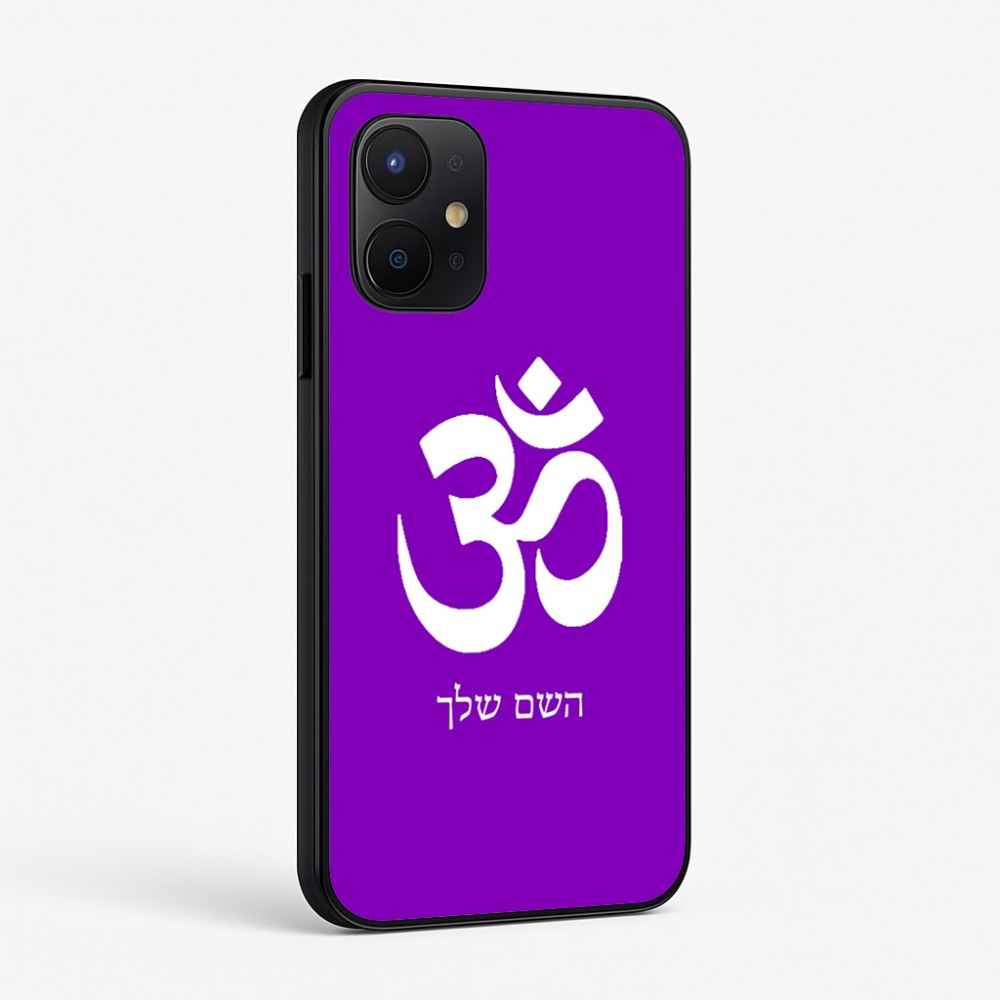 כיסוי בעיצוב אישי עם השם שלך לדגם - Realme P4x 5G בעיצוב סמל אום