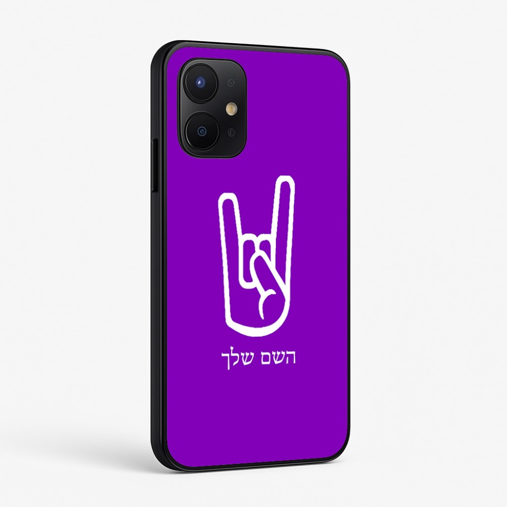 כיסוי בעיצוב אישי עם השם שלך לדגם - Realme P4x 5G בעיצוב יד סלע