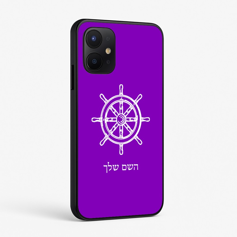 כיסוי בעיצוב אישי עם השם שלך לדגם - Realme P4x 5G בעיצוב הגה - קפטן - ים