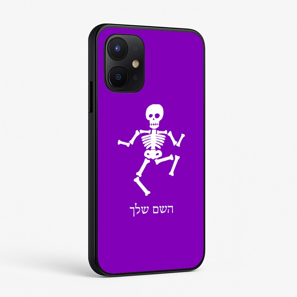 כיסוי בעיצוב אישי עם השם שלך לדגם - Realme P4x 5G בעיצוב סקלטון