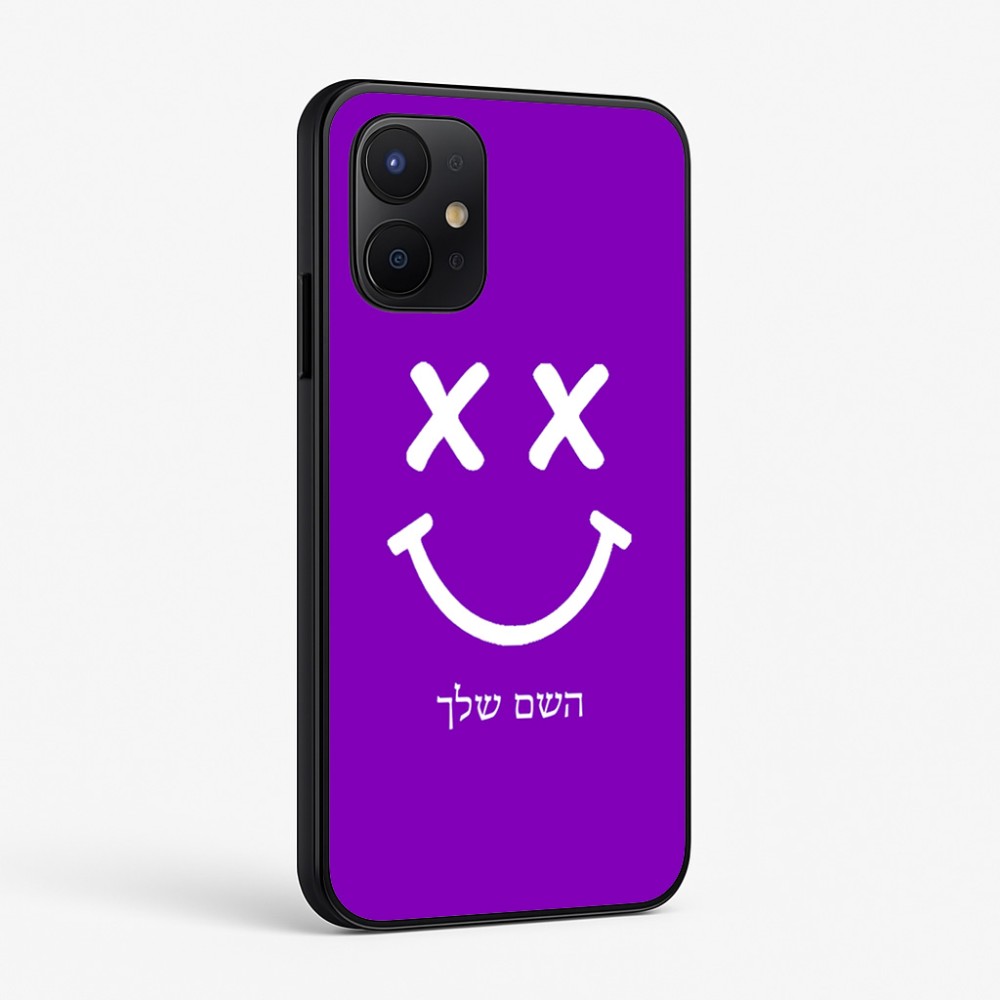כיסוי בעיצוב אישי עם השם שלך לדגם - Realme P4x 5G בעיצוב סמיילי