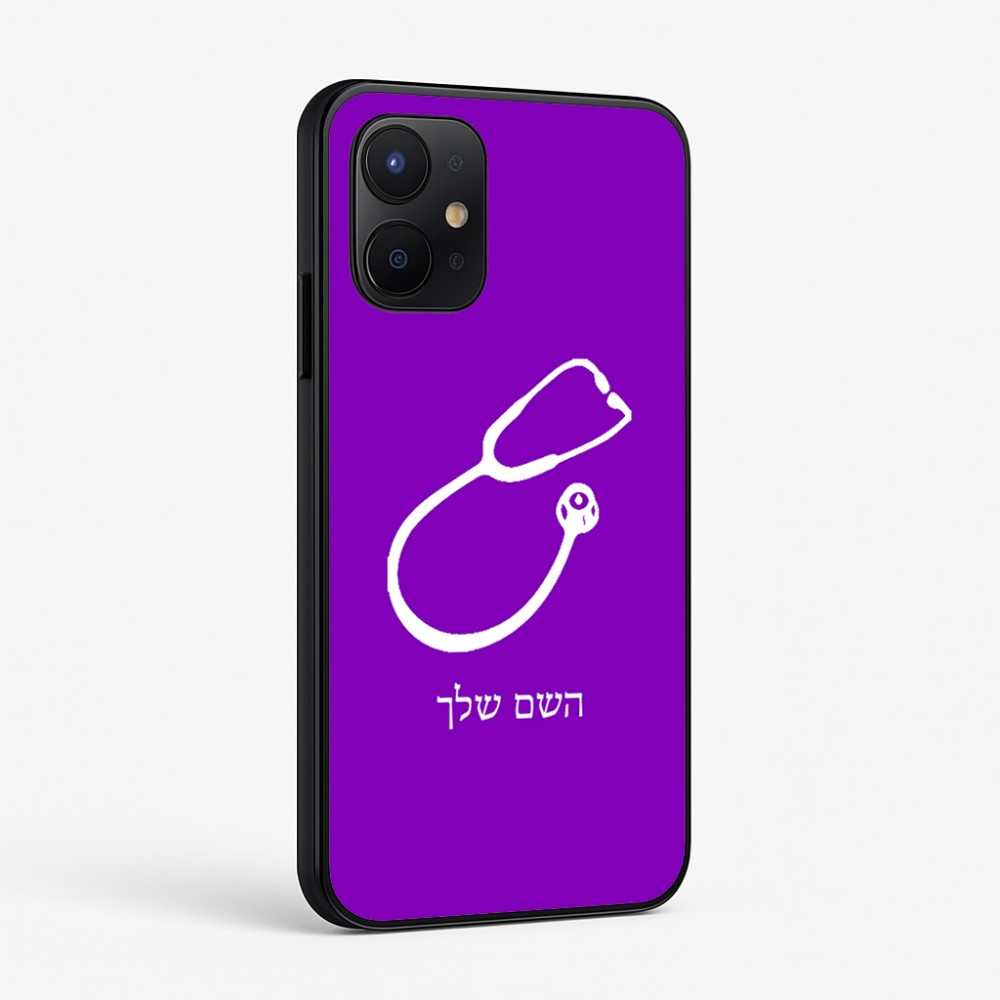כיסוי בעיצוב אישי עם השם שלך לדגם - Realme P4x 5G בעיצוב סטטוסקופ רופא