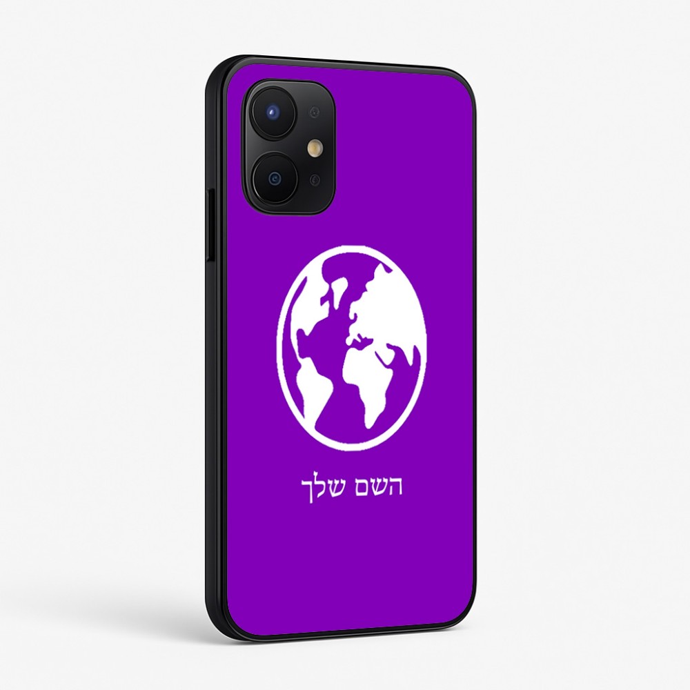 כיסוי בעיצוב אישי עם השם שלך לדגם - Realme P4x 5G בעיצוב עולם